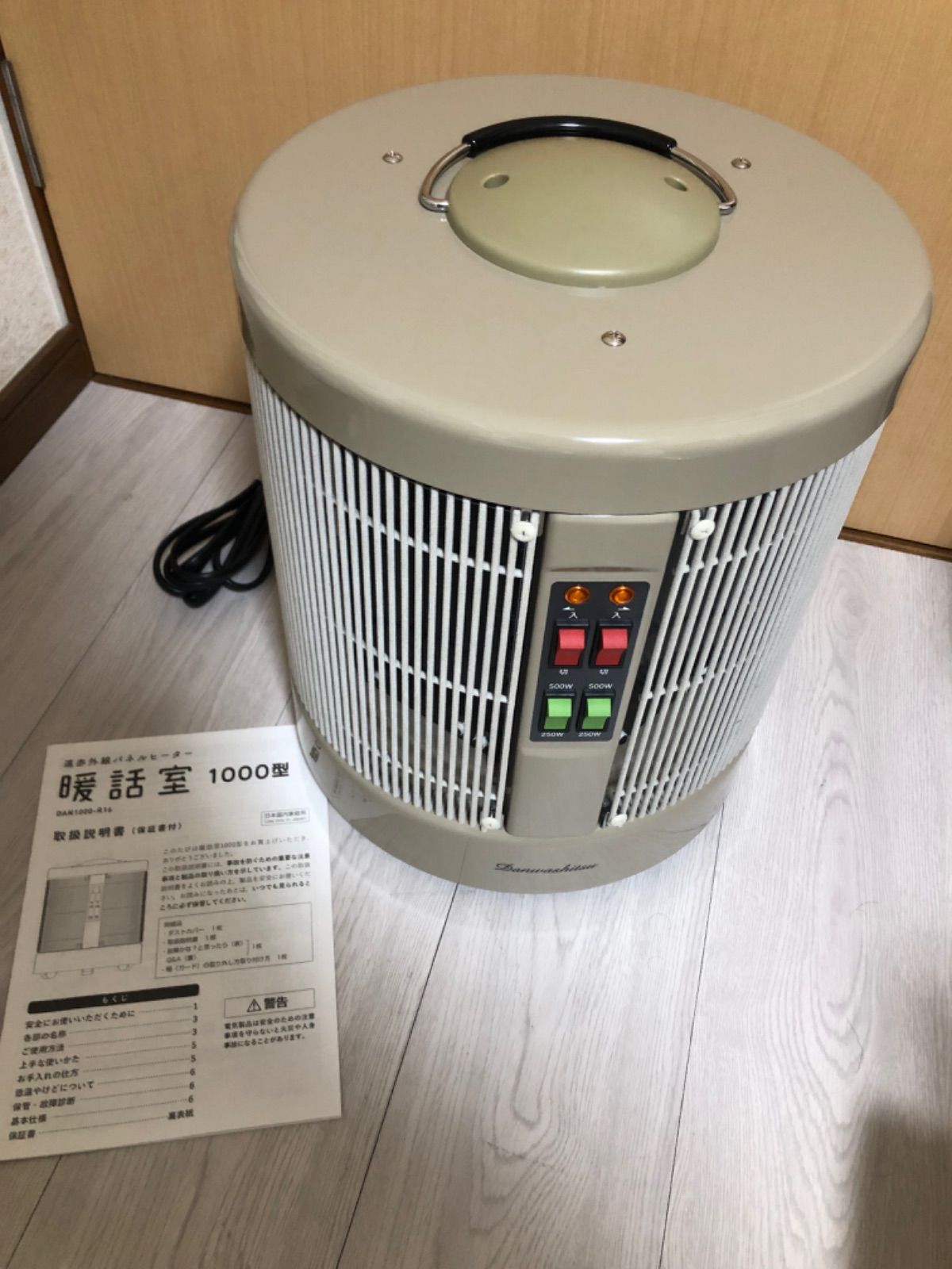 美品】暖話室 1000 遠赤外線 電気パネルヒーター DAN1000-R16 ⭐️美品