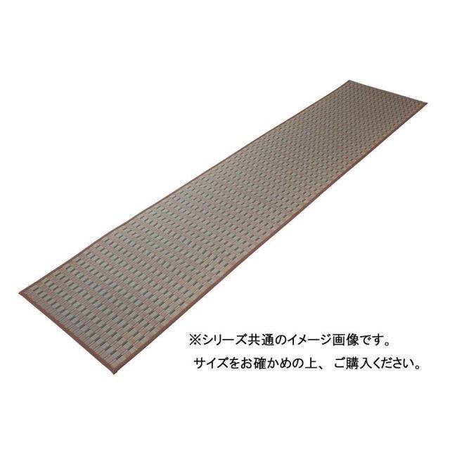 同梱・代引不可掛川織 い草廊下敷 約80×340cm ベージュ TSN340634