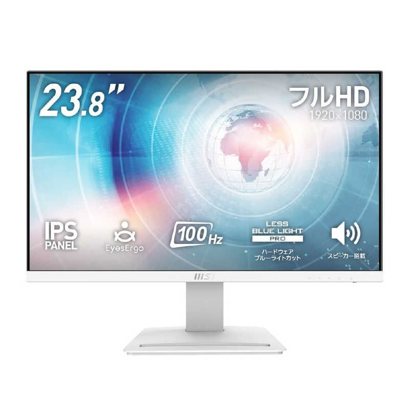 楽天市場】ゲーミングモニター ホワイト 24インチ 260hz pcモニター 白