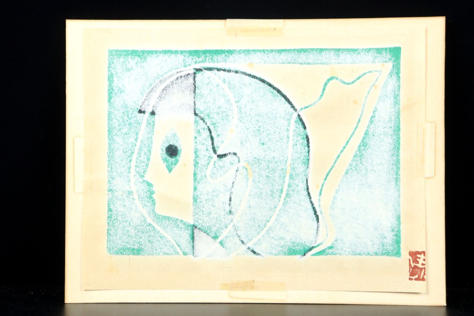 斎藤清「緑の少女」木版画 直筆サイン唐物 骨董 古美術 楾 P33-S