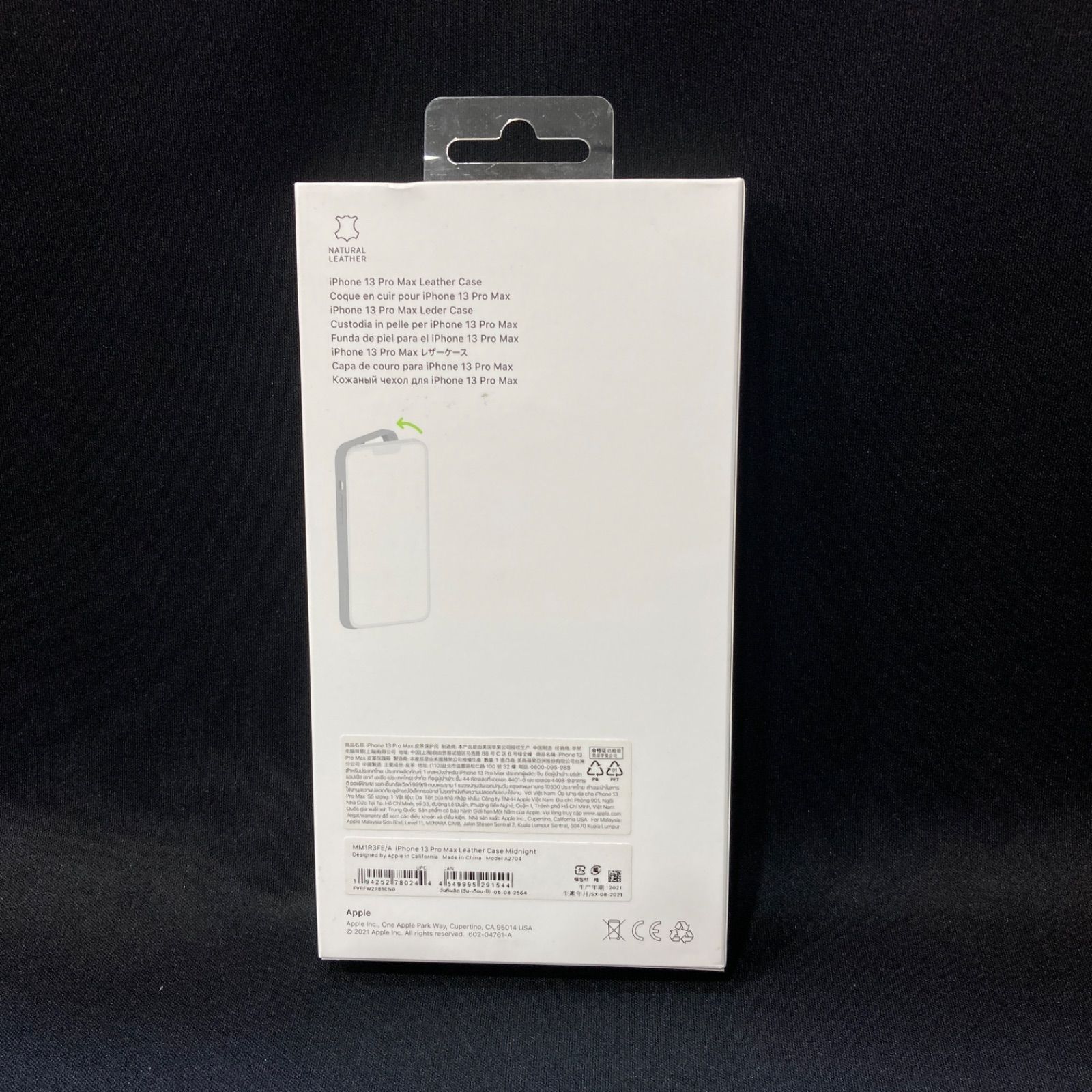 Apple純正品 iphone13promax レザーケース ミッドナイト MM1R3FE アップル 926-3