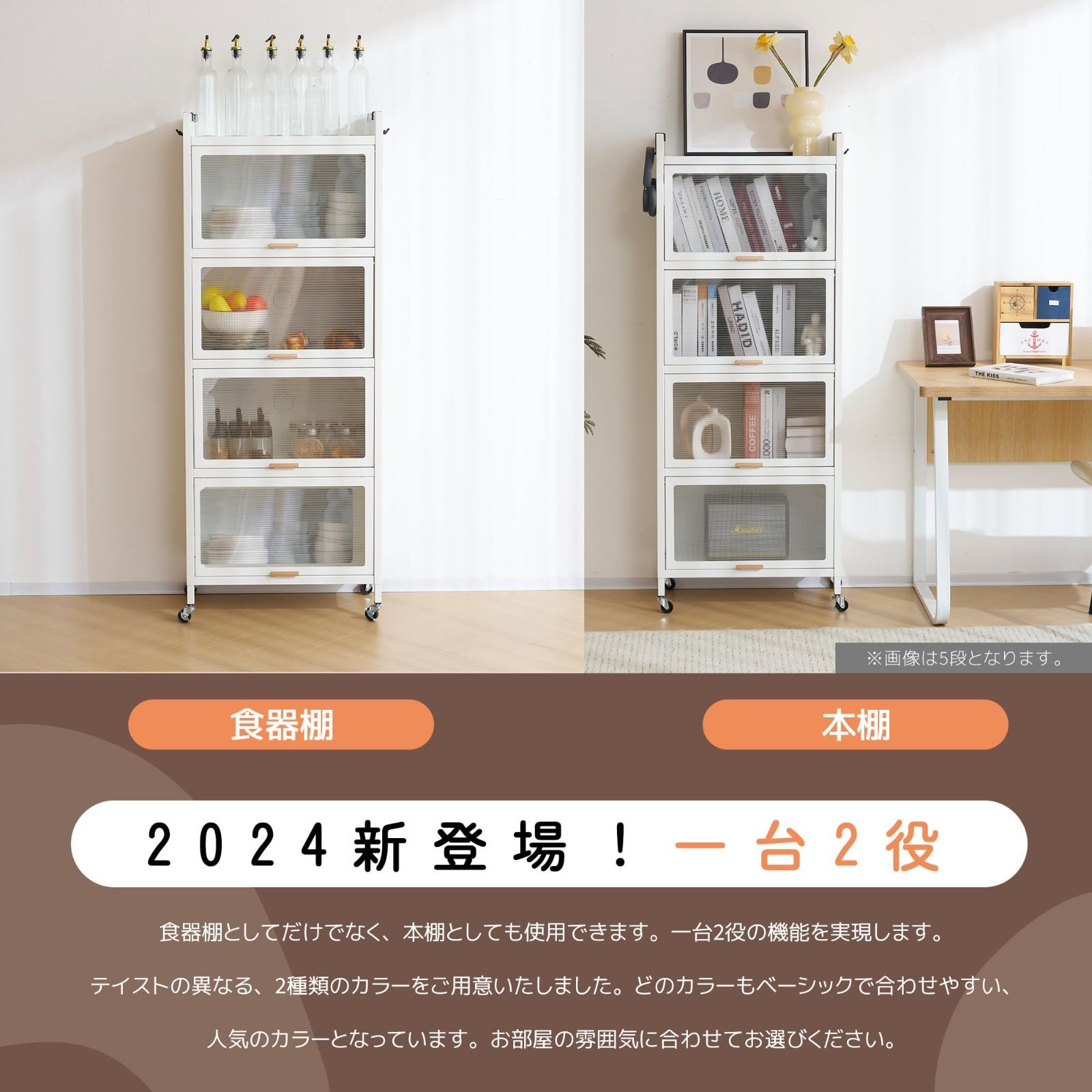 人気商品】キッチン 作業台 防塵 多機能収納ラック 透明扉付 リビング