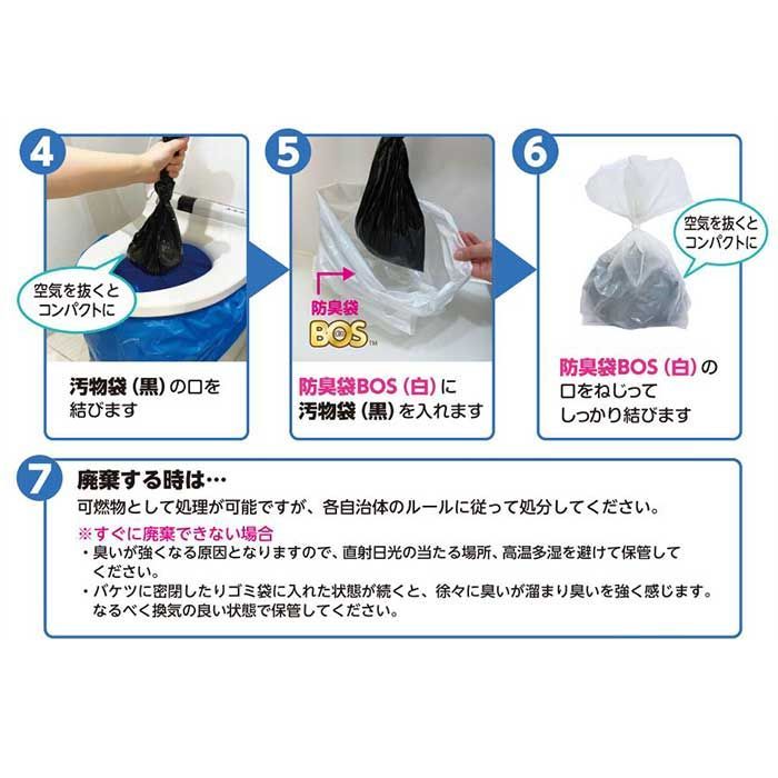 災害