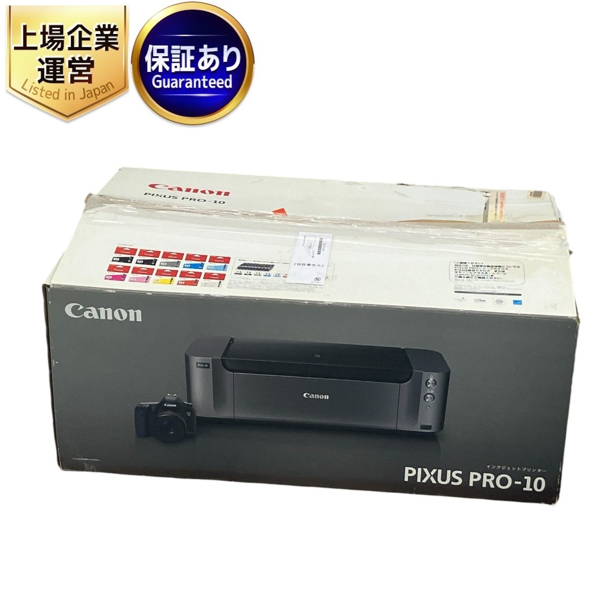 Canon PIXUS PRO-10 インクジェット プリンター カラー 印刷 キヤノン ピクサス 家電 中古 美品 C9141826 - メルカリ