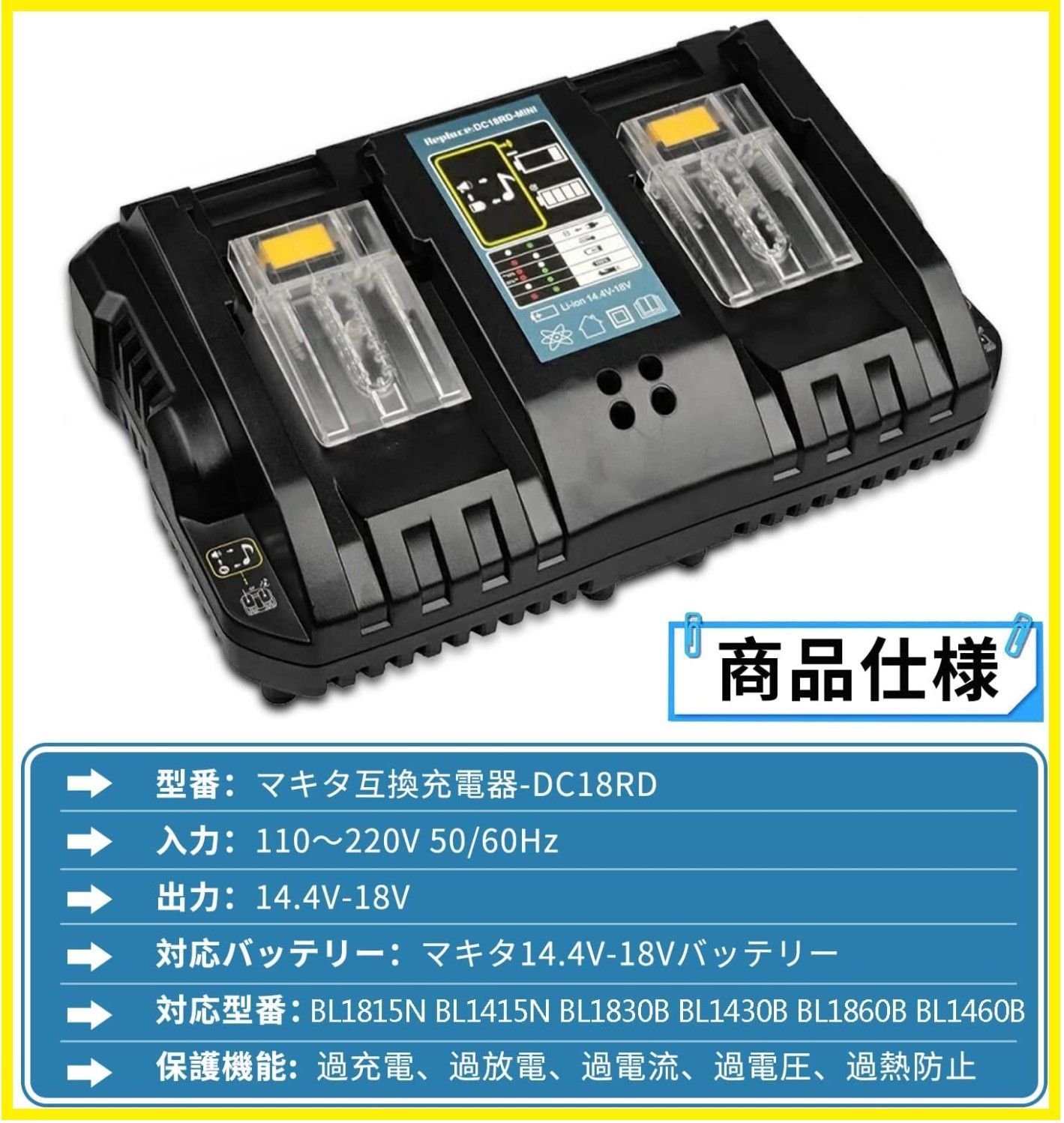 マキタ BL1860B 2個 互換バッテリー 18v 6000mAh DC18RD 二口充電器