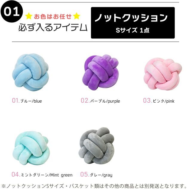 コットンロープバスケット