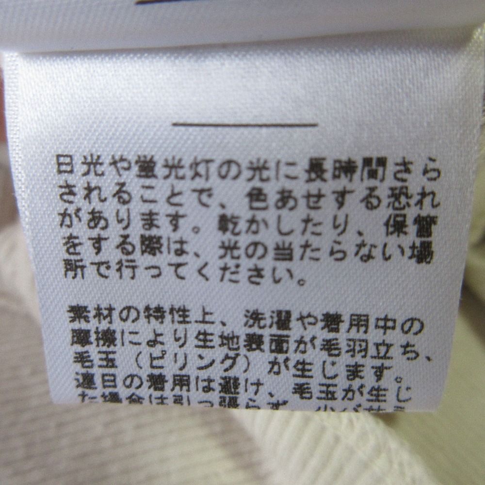 良品 22AW L'Appartement アパルトモン ドゥーズィエムクラス Rib L/S T-SH 長袖 リブ Tシャツ カットソー ホワイト レディース 古着 中古 良品 22AW L'Appartement アパルトモン ドゥーズィエムクラス