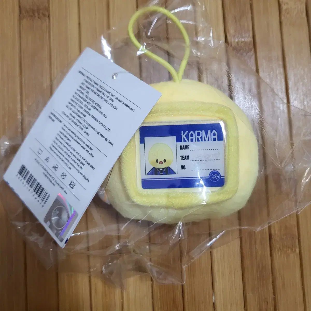 Stray Kids SKZOO ネームタグ KARMA VER. コンプ