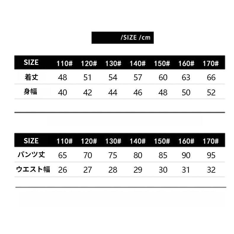 セットアップ HIPHOP