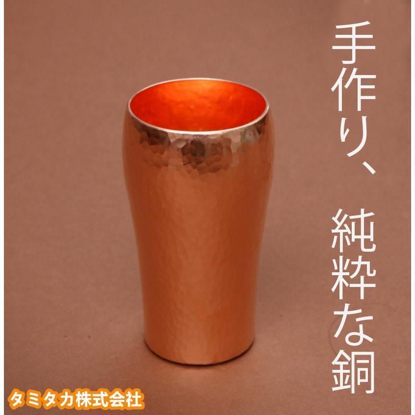 純粋な銅のマグカップ 厚い銅のティーカップ耐熱性 250ml 銅食器 飲料 ビール 水 アイスコーヒー 飲み物 純銅茶碗純粋な銅のマグカップ
