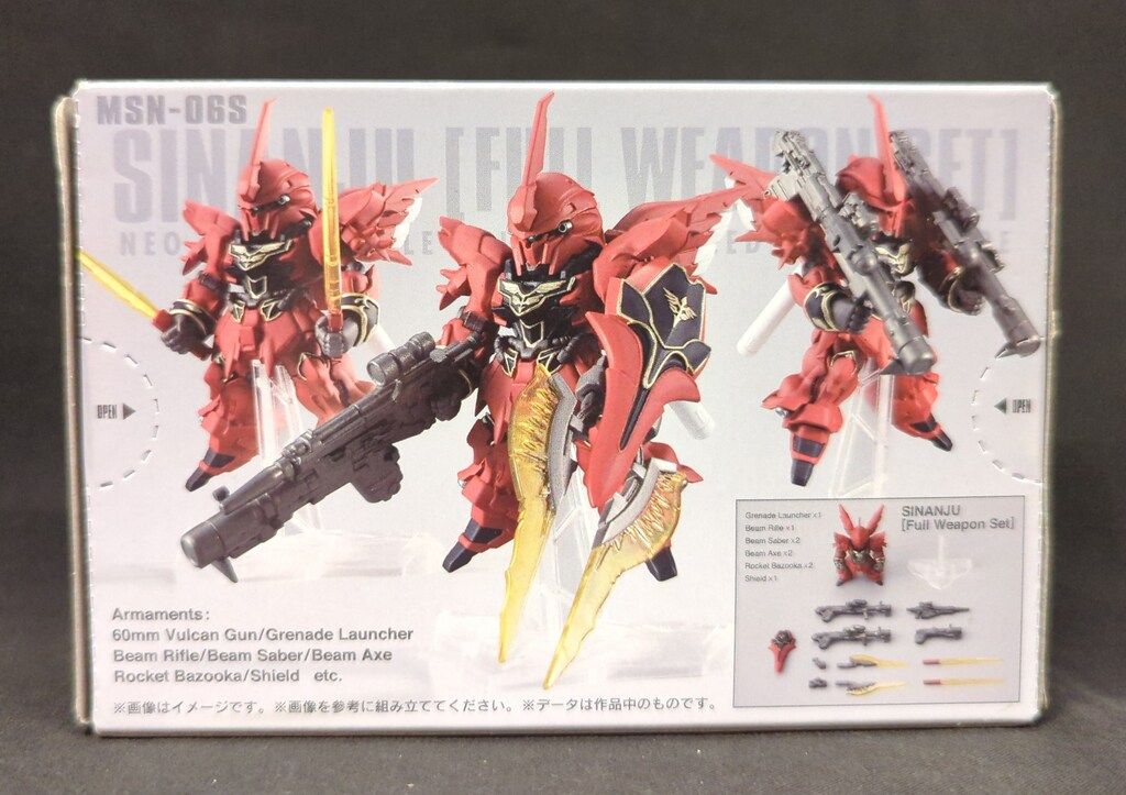ガンダム コンバージ EX23 シナンジュ フルウェポンセット 新品 未開封 ガンダムコンバージ EX23 シナンジュ[フルウェポンセット]のご