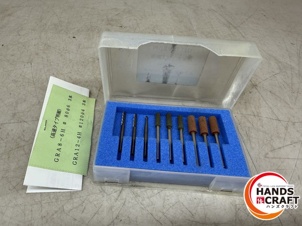 シマノ ボトムキング Type G 475 磯竿