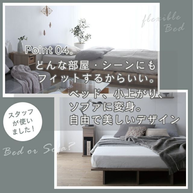 種類4 シングル|ベッドフレームのみ|ライトグレー|ーベッドベッドフレームマットレス付きシングルベッドセミダブルベッドダブルベッドクイーンベッドベットフレーム木目調ステージベッドすのこローベッドヘッドレスおしゃれセミシングルシ