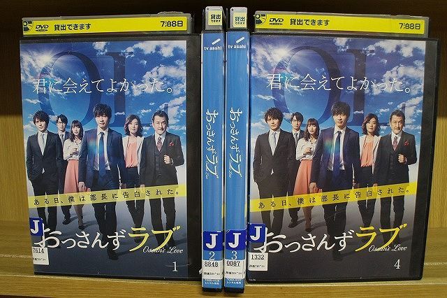 DVD おっさんずラブ 全4巻 田中圭 吉田鋼太郎 ※ケース無し発送