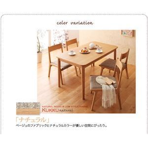 ダイニングベンチ ブラウン