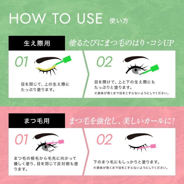 マツゲ★DX ウモア（まつ毛美容液）　6本セット WMOA まつげ美容液 マツゲ☆DX ウモア 6個セット