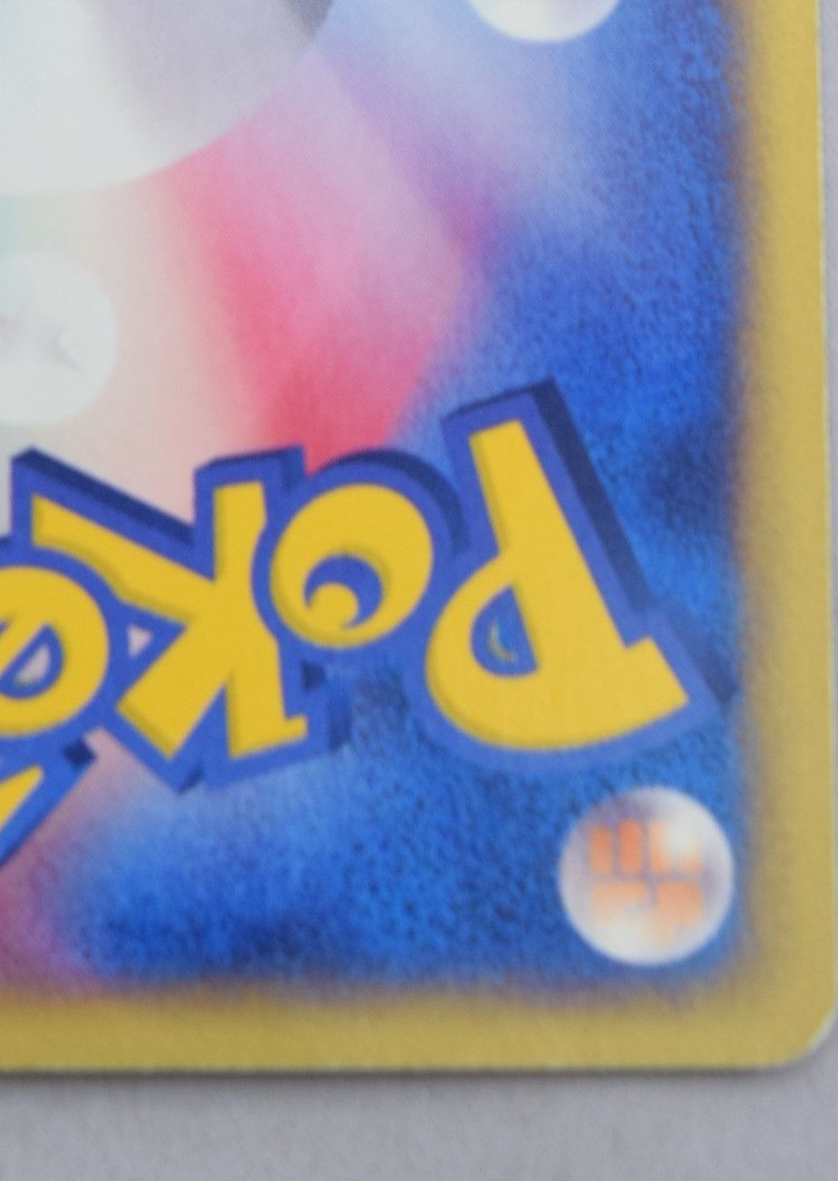 39_000P）エーフィ 045/092 - メルカリ