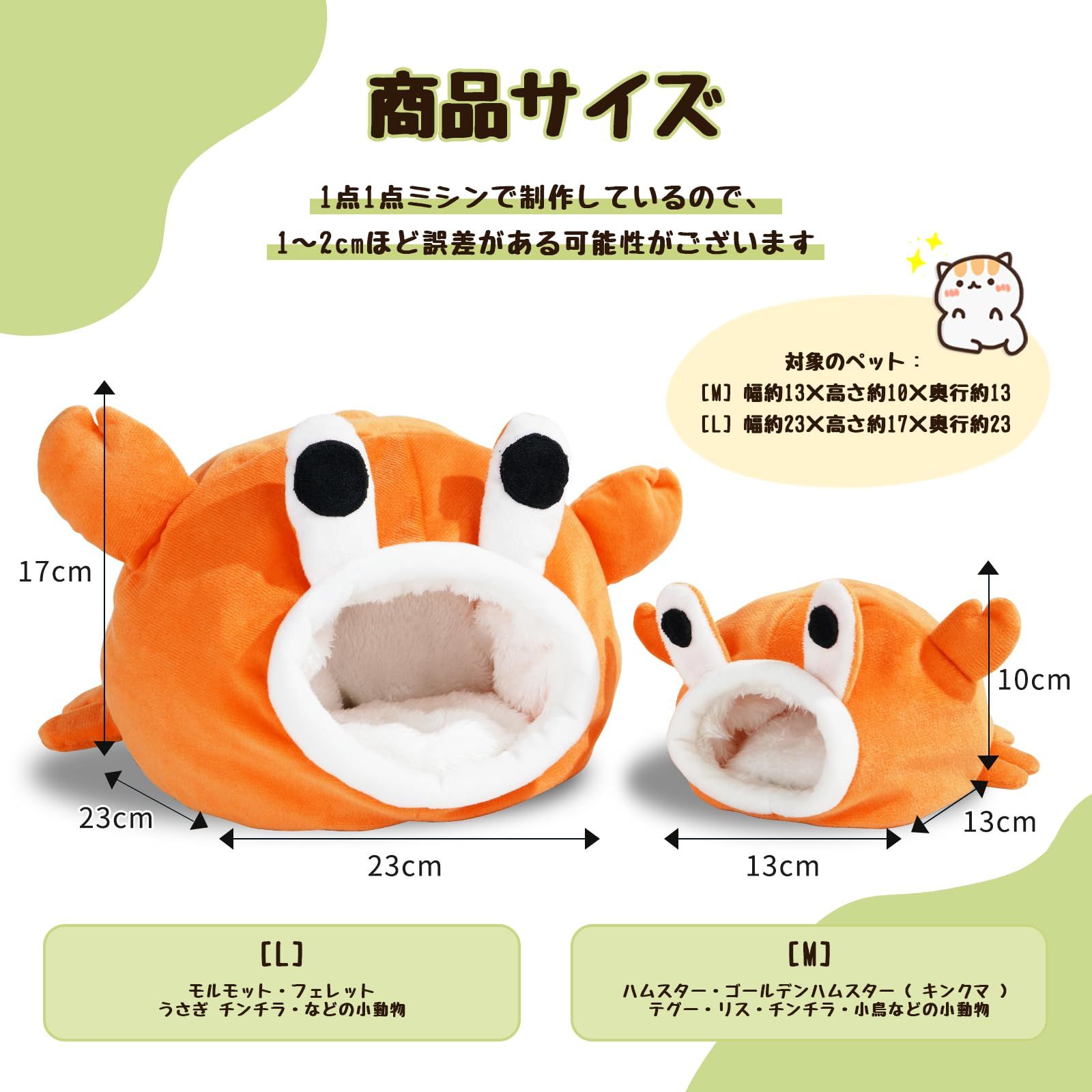 新品 YUCHONG モルモット ハウス ハムスター 巣箱 デグー