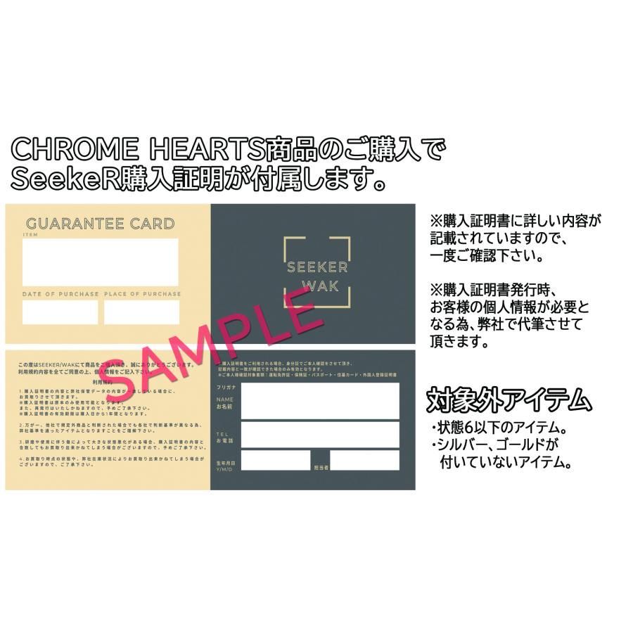 クロムハーツ CHROME HEARTS 【 HAIRBAND CH PLUS 】 オールド クロス ボール ボタン ヘアゴム コンチョ ブレスレット　35898