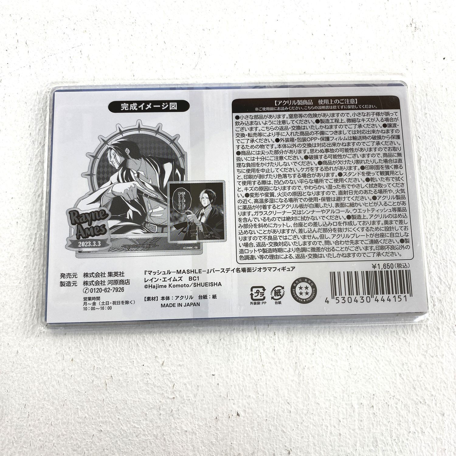 加古川物流