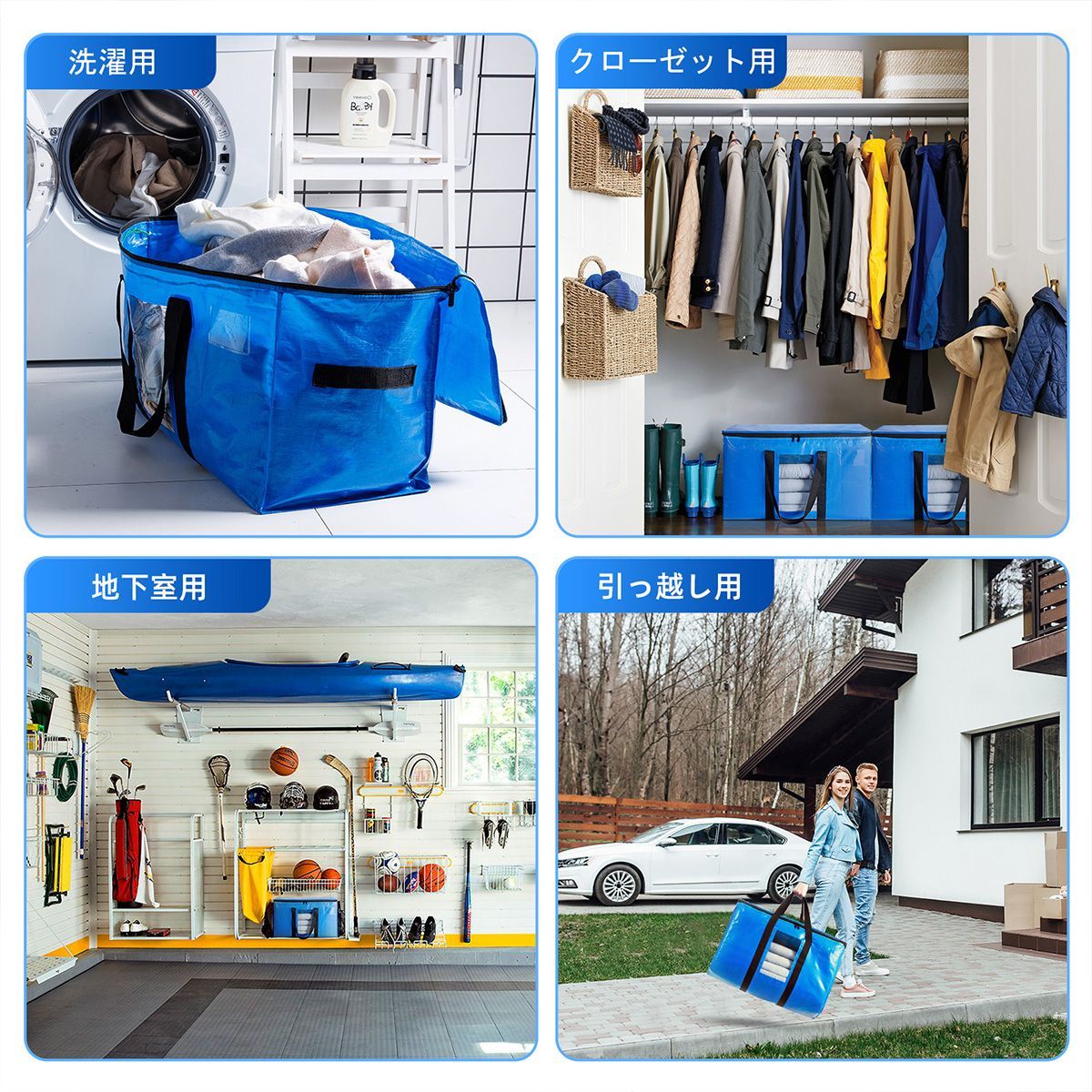 ブルー 70x42x35cm 窓あり 10個セット 引越しバッグ 大型バッグ 特大 耐荷重58kg 旅行バッグ ボストンバッグ 布団収納袋 収納ケース 大容量 透明窓 持ち手付き 衣類 布団 防塵 防水 折りたたみ式 カバン 省スペース 10個 セット MARWIL-DEMENAGEMENTS_CH