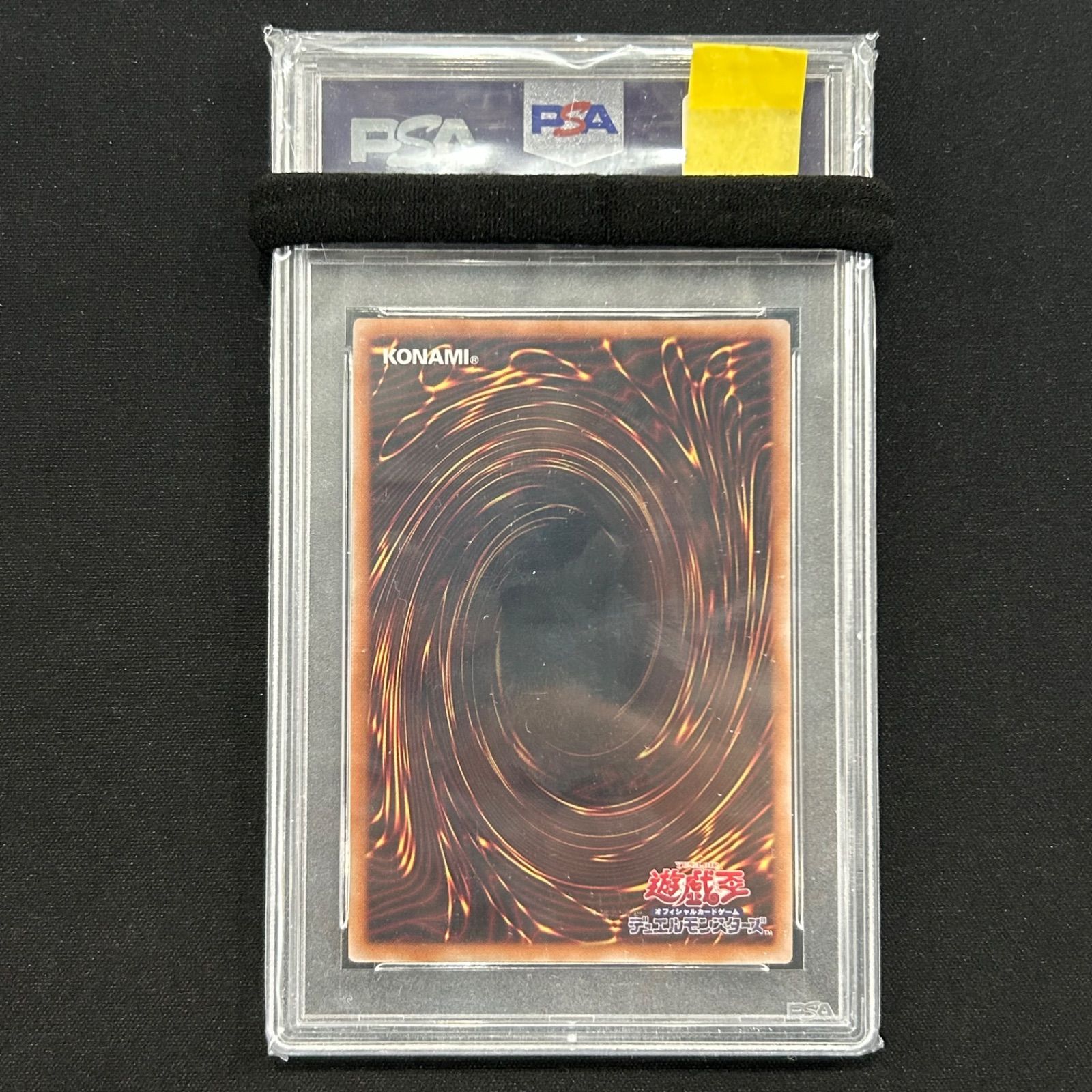 ブラックマジシャンガール 25TH PSA10 WCS 2023-JPP01