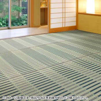 【新品・5営業日で発送】HAGIHARA 萩原 掛川織のい草カーペット 津弥 ブルー 江戸間8帖 81832380 (1561097)