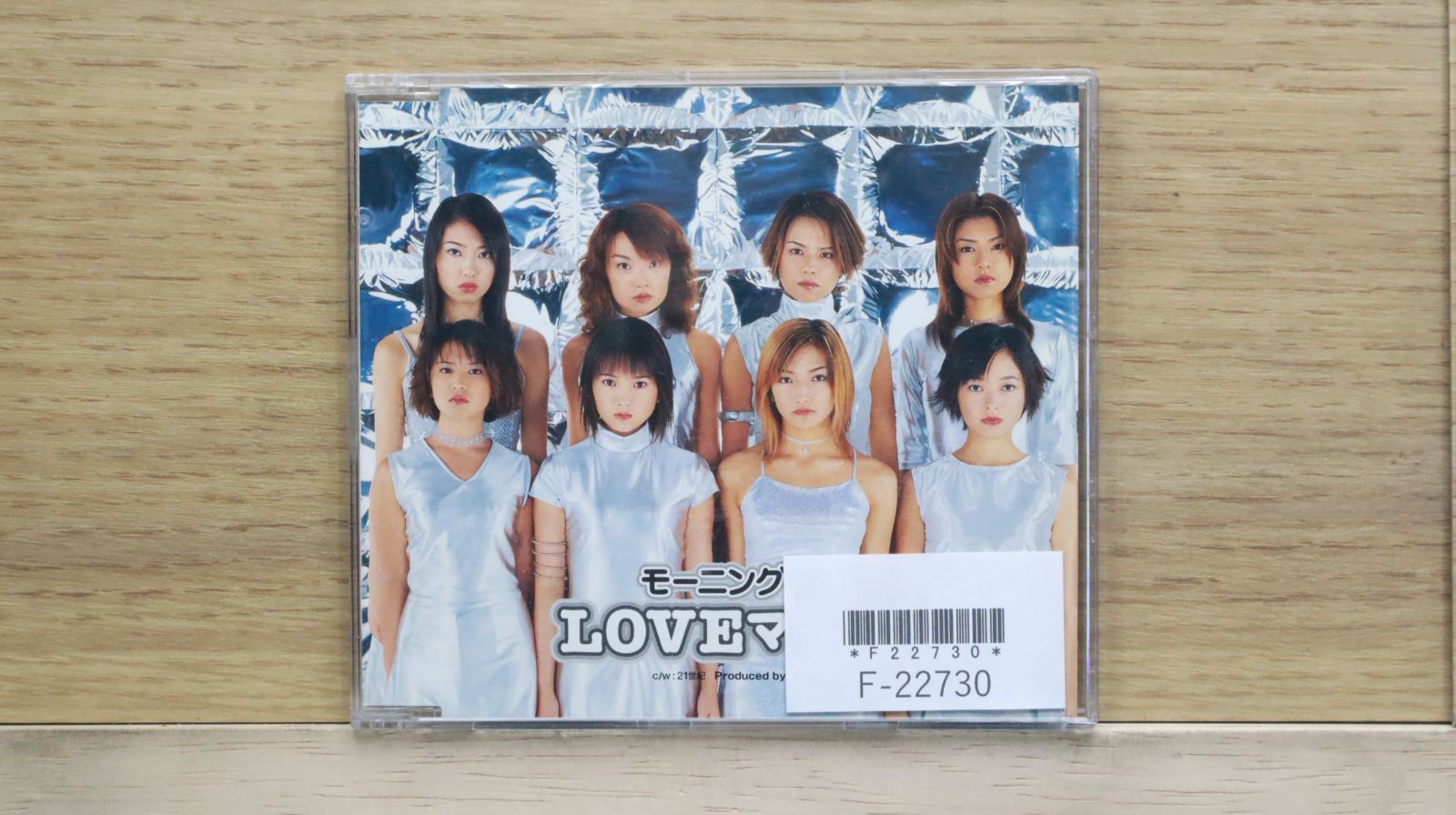 モーニング娘。LOVEマシーンジャケットのジグソーパズル完成品　パネルのまま モーニング娘。LOVEマシーンジャケットのジグソーパズル完成品