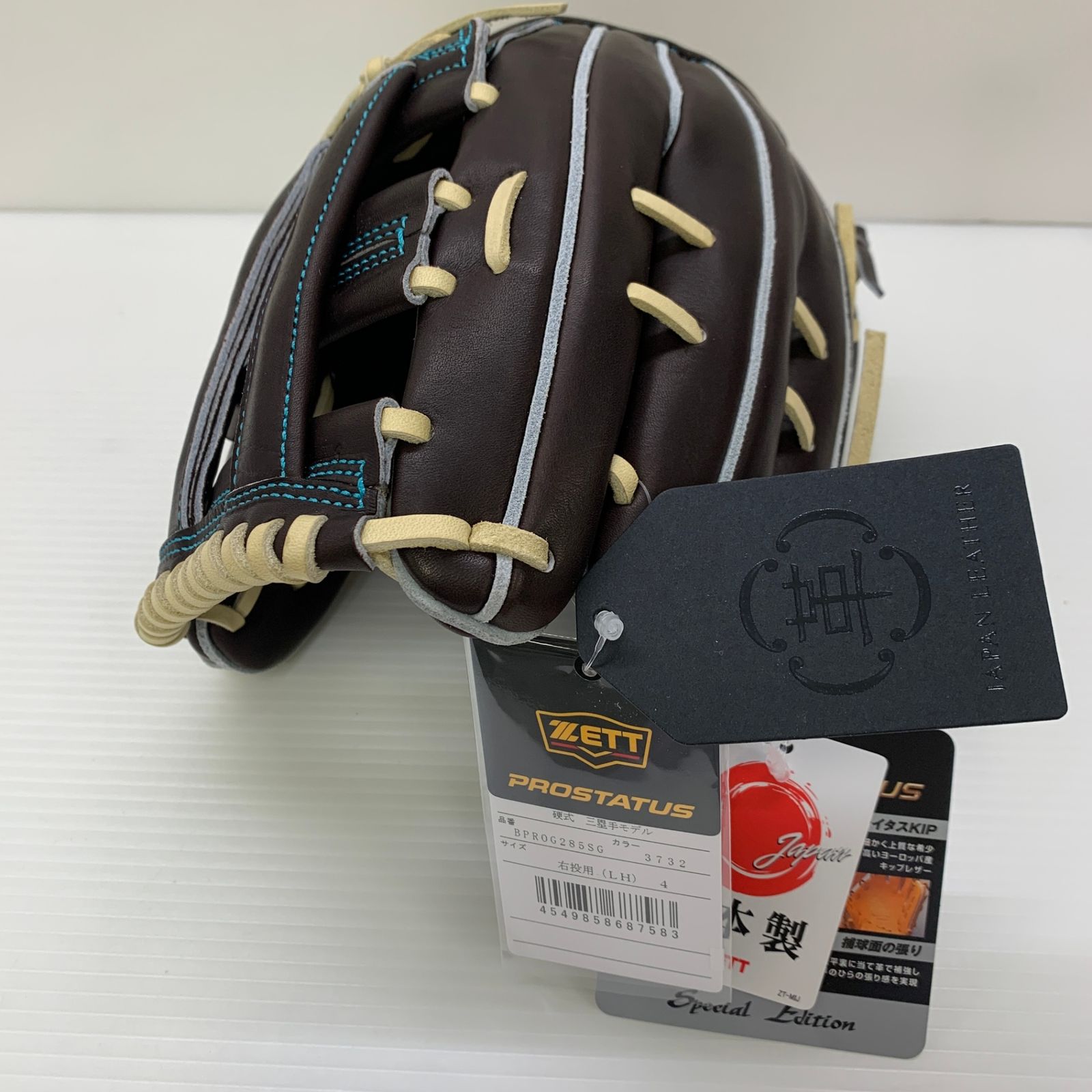 ZETT プロステイタス