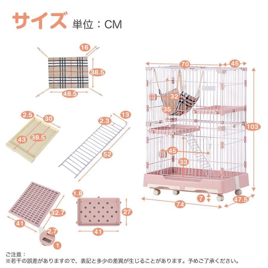 キャットケージ ペットケージ