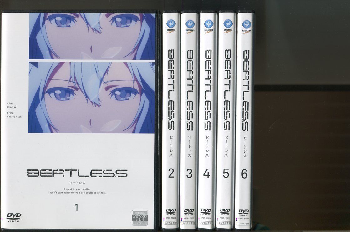 BEATLESS ビートレス/全12巻セット 中古DVD レンタル落ち/吉永拓斗 