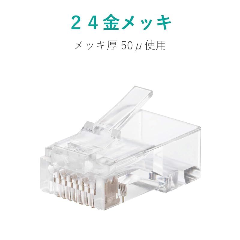 単線