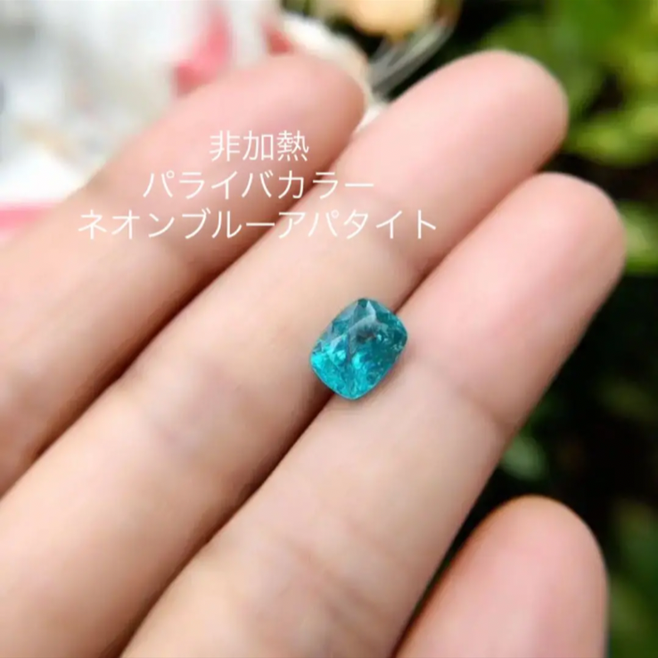 パライバカラー 超ネオン 1.95ct 販売開始 - その他