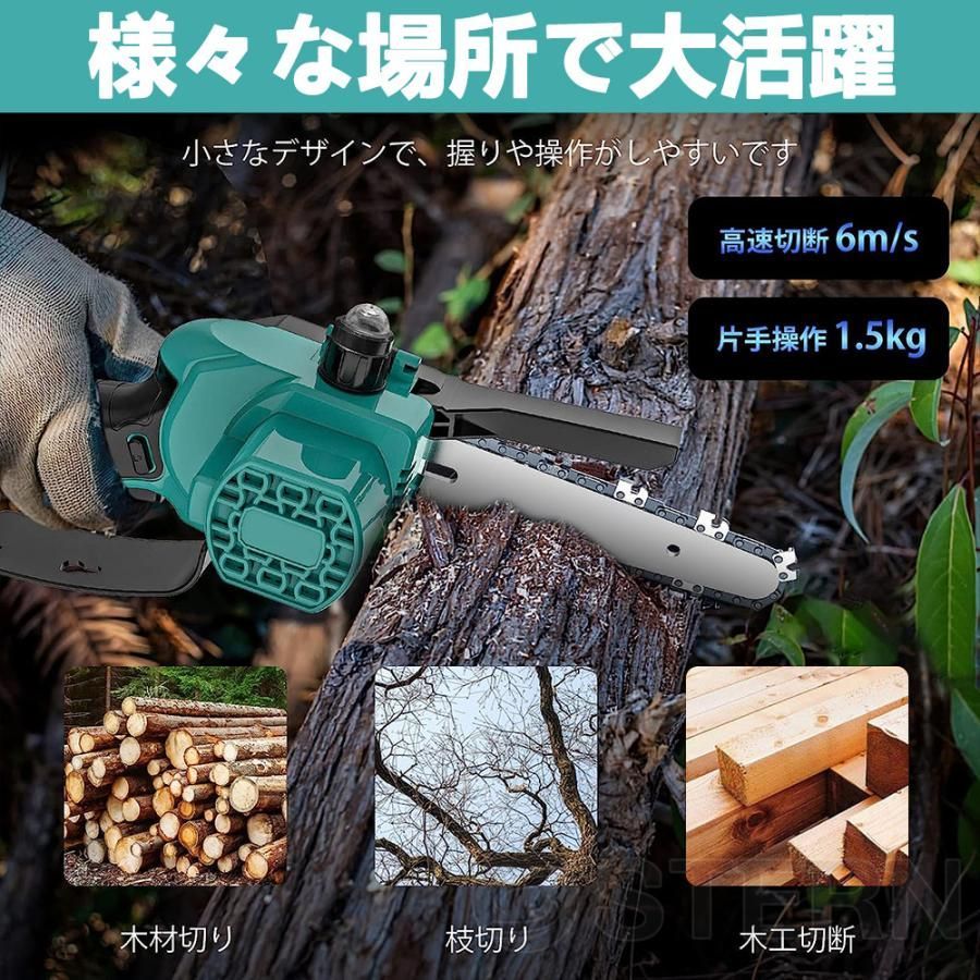 電動ノコギリ
