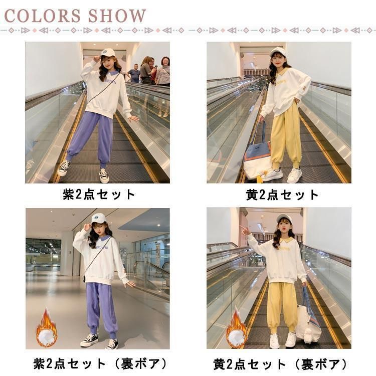 上下セットアップ