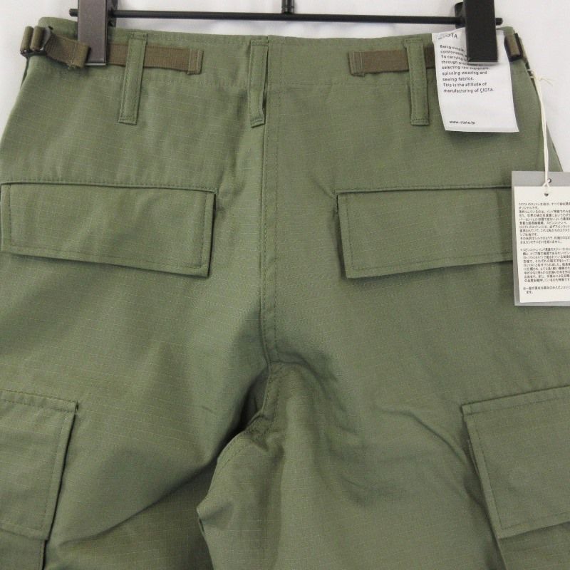 シオタ Jungle
