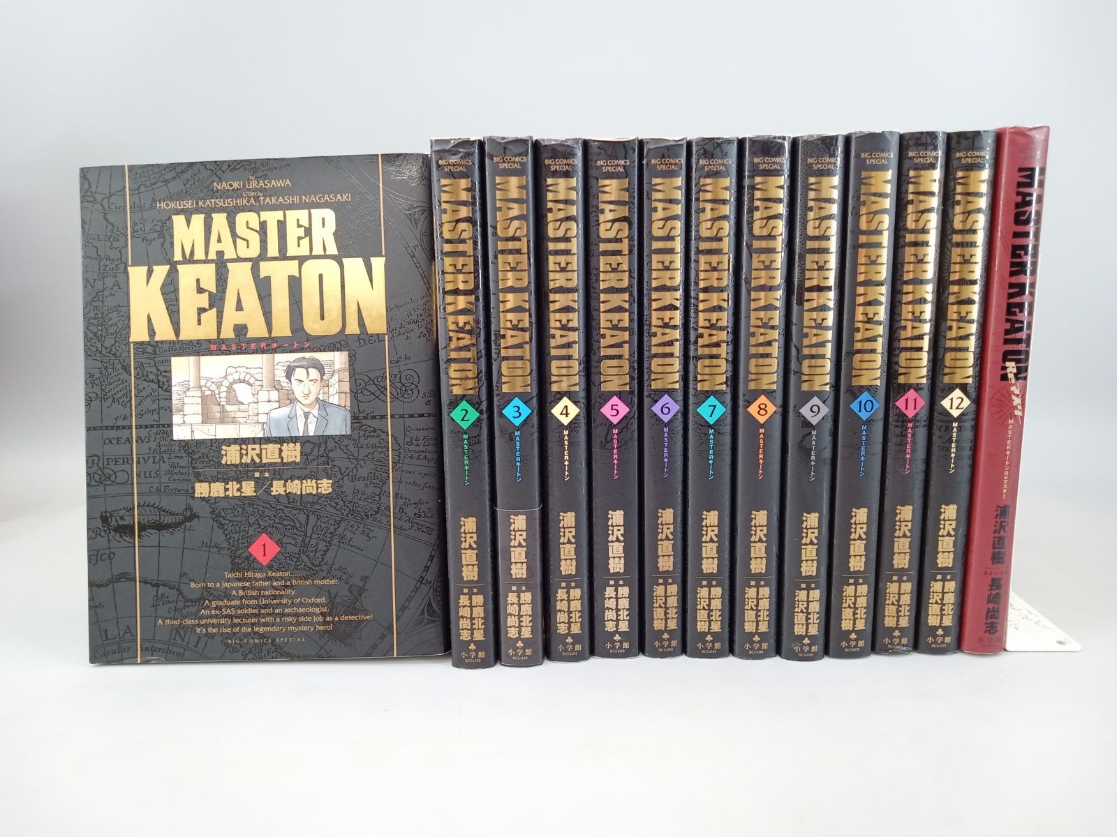 MASTERキートン 全巻 S040m】 マスターキートン 第1〜12巻全巻セット