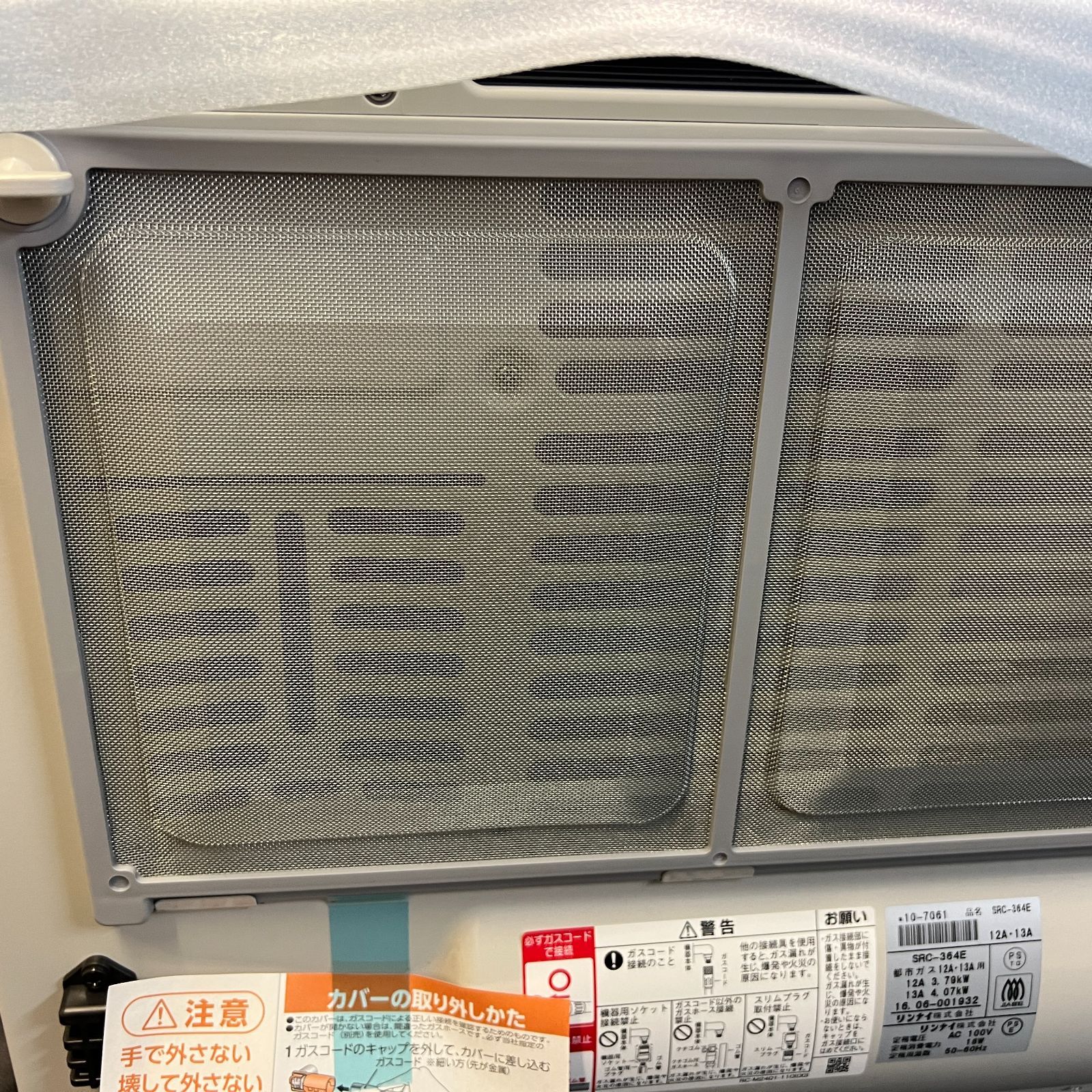 コンクリ15畳対応