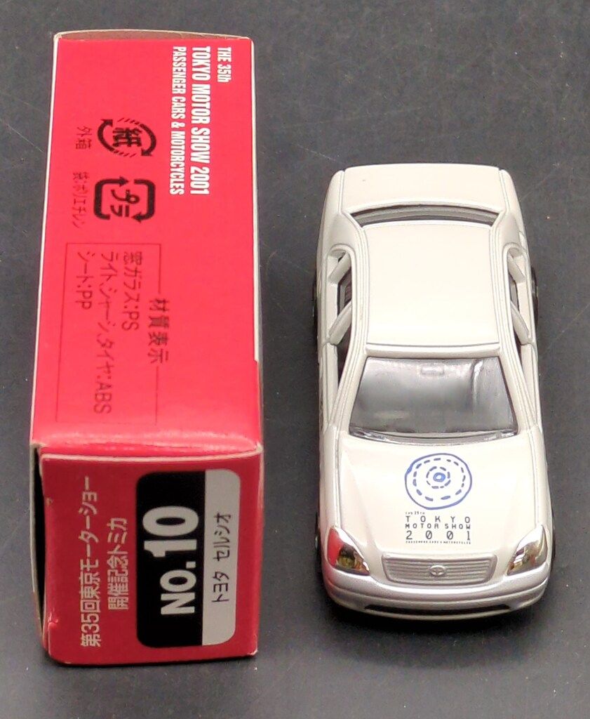 トミー 第35回 東京モーターショー 開催記念トミカ 2001 トミカ