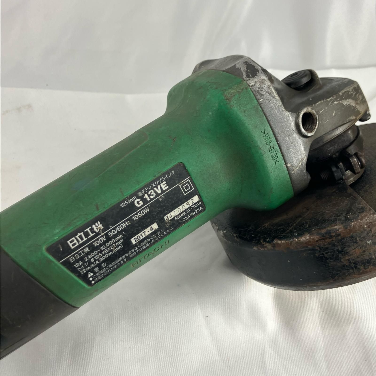 HiKOKI ハイコーキ ディスクグラインダー G13VE グリーン