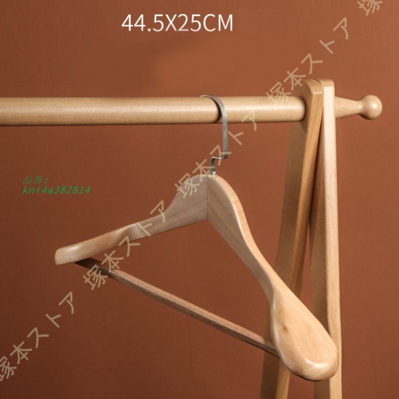 頑丈なハンガー