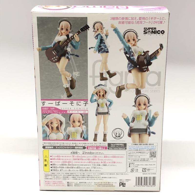 中古】未開封)figma すーぱーそに子 虎パーカーVer.[18]