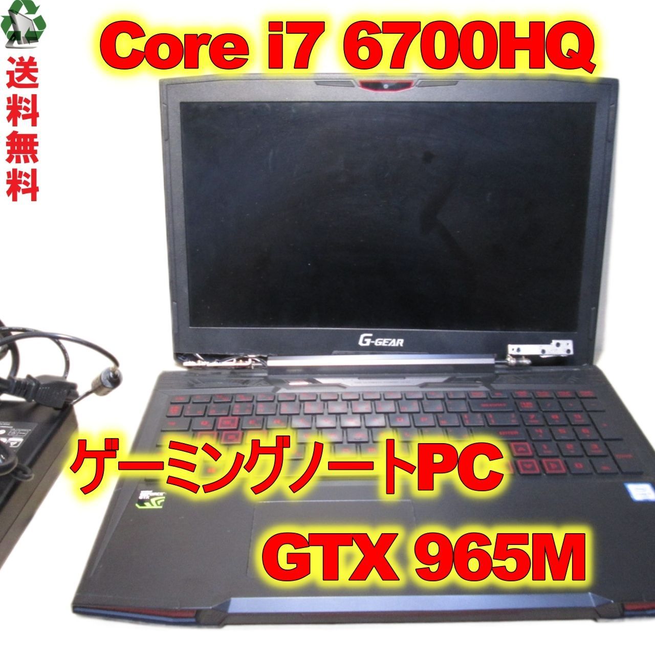 eX.computer ゲーミングノートPC G-GEAR N1563J【Core i7 6700HQ】 【Windows10世代のPC】  USB3.0 HDMI ジャンク 送料無料 [89173] - メルカリ