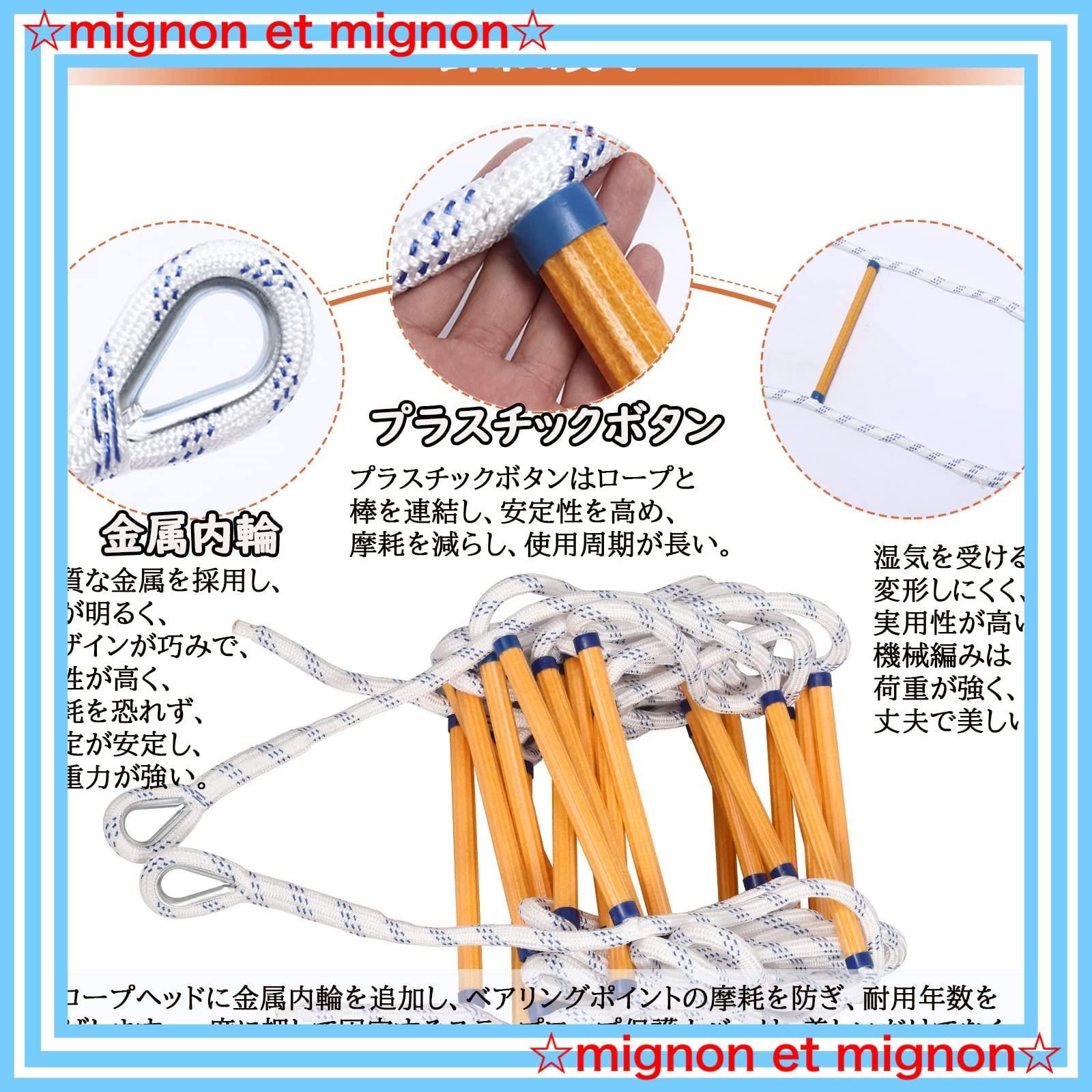 災害用