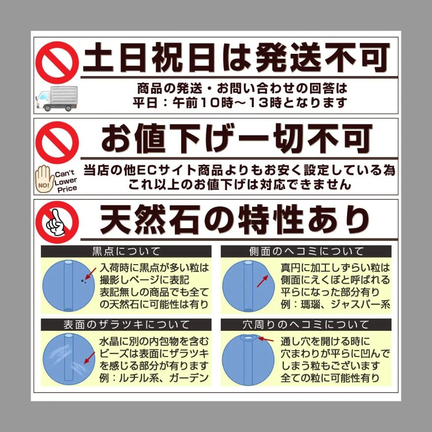 天然石 パワーストーン ミックス アメジスト 一連ブレスレット 玉径約 