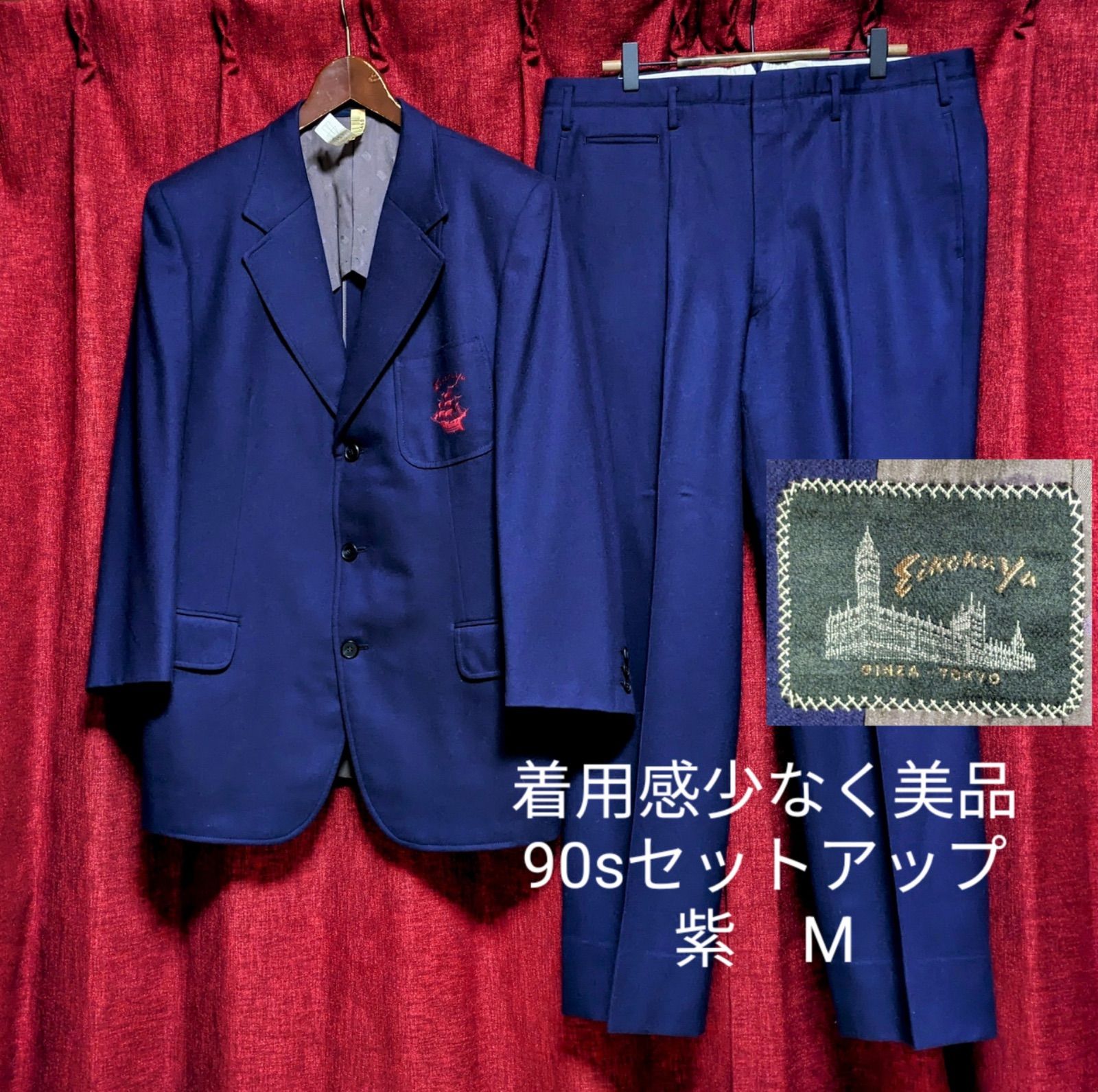 美しい花柄 シルク セットアップ ヴィンテージ 直っ 昭和レトロ シルク100% 