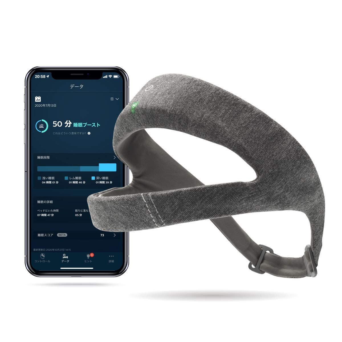 フィリップス SmartSleep スマートスリープ ディープスリープ ヘッドバンド 2 Mサイズ HH1607 02