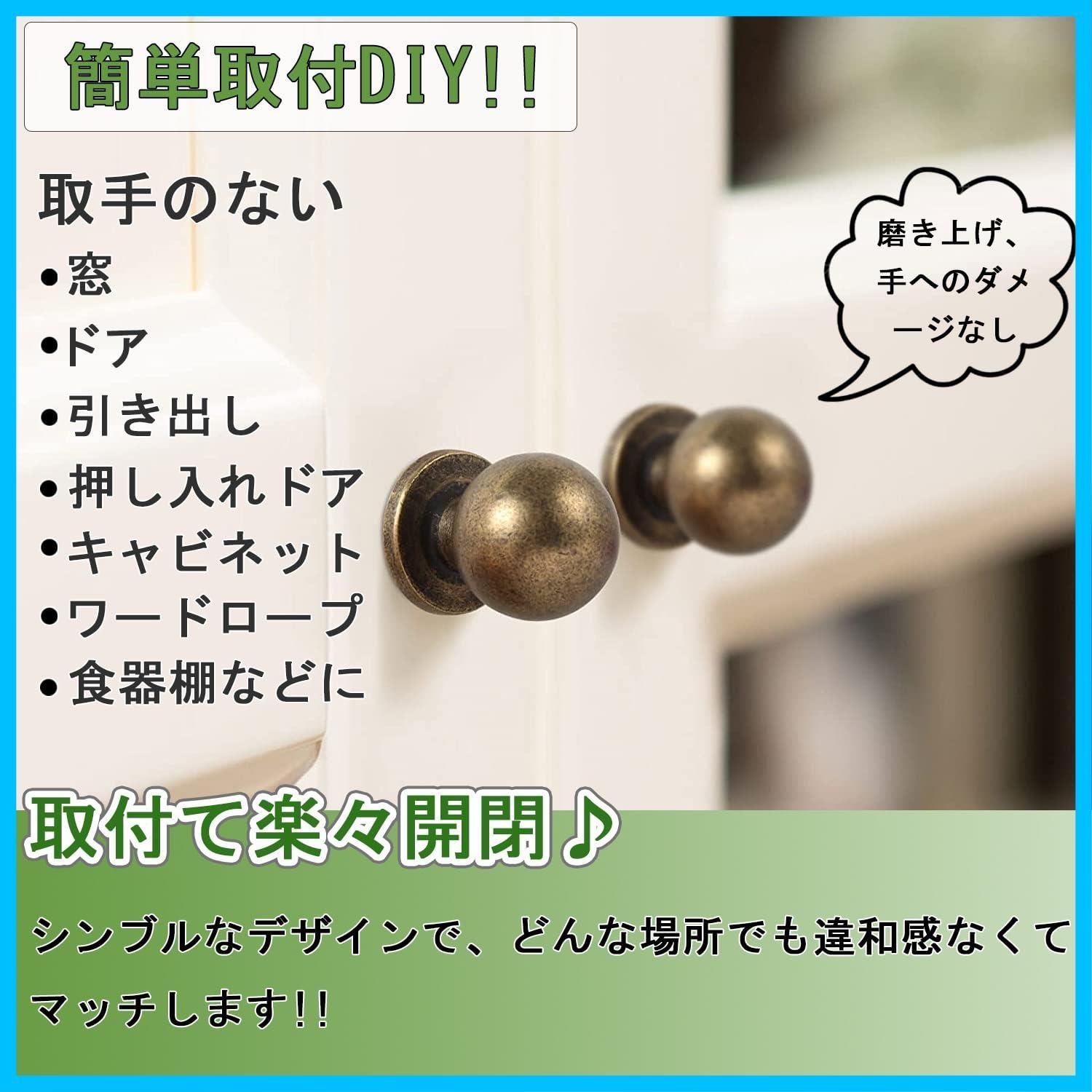 戸棚食器棚