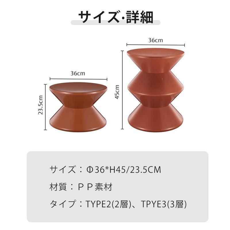 椅子スツール テーブルスツール
