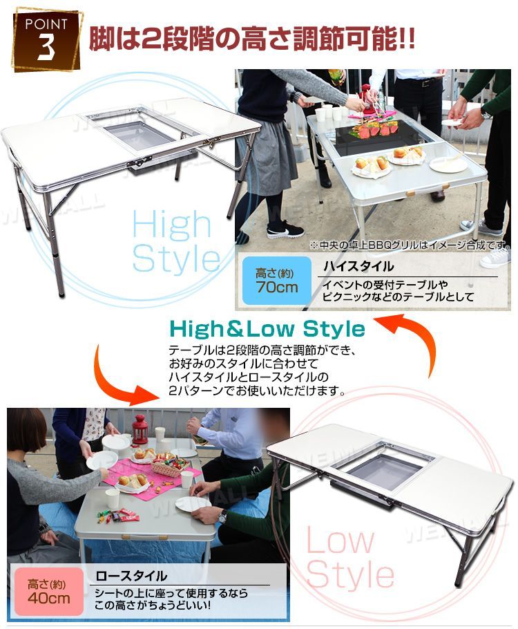 折りたたみテーブル